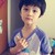 伊亦熙（幼时）