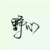 陵耀