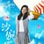 沙婉（宋祖儿）