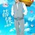 薛铁