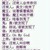 万能女龙套