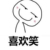 同學