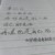 各位父母