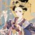 婉淑妃