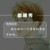 都暻秀