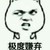 字幕