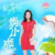 窦小旋