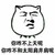 夏之毅