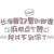 万年龙套组