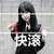 萧丝莉