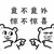 主持人