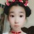 小青