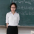班主任