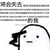 林父