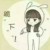 宫女甲乙丙丁