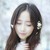 安藝汐