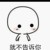 @小九