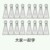 语文老师和数学老师