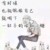 小张