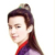 龙太子（子高）