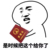 老师大人