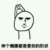 江小米