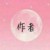 +-傲骄派