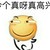 老师