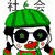 鱼精灵