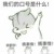 各种声音
