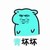 众人