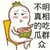 读者