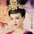 皇贵妃