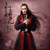 离镜
