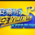 字幕