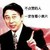 校长