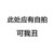 作者大大