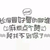 万能龙套