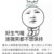 医生
