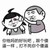 對方球隊