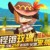 玫瑰