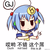 优诺