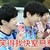 TFBOYS