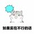表哥