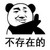 路人同学甲乙丙