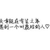 小迷妹