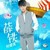 薛铁