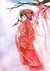 李芷柔