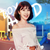 夏綠