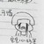 老班